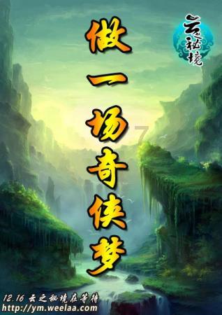 虫虫助手下载